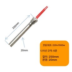 캠핑용 야외 온수 전기 히터봉 물데우는 기계 12V 24V 휴대용, 3 4인치 1500W, 기본 색상