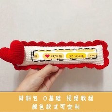 수제 직조 자동차 장식 완제품 임시 주차 전화판 십자수 2023 모직 재료 패키지, 사랑의 자동차 주차판 - 도구 제공 및 사용법 안내, 1개