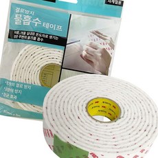 3M 물흡수 테이프2400 결로현상방지 습기차단 곰팡이 창틀 샷시 문틈 방음 틈새 출입문, 1