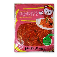 반찬단지 무말랭이 양념무침 4K 건무 분식점 한식당, 4kg, 1개