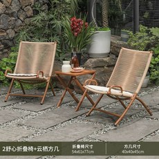 시원한 흔들의자 리클라이너 무중력 흔들의자 거실 1. 수유의자 배란다 라탄 1개 1인용, F. 의자 2개 + 사각 테이블