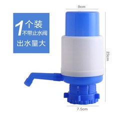 桃園出貨 桶裝水按壓器 手壓式桶裝純淨水 抽水器 水桶按壓抽水飲水機壓水泵家用吸水 出水器, 大號, 1個