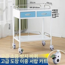 스텐트레이 스테인레스카트 운반카 잠금장치 서랍장 이동식 4단, 1개, 컬러강철 중형 2단 이중서랍 고급