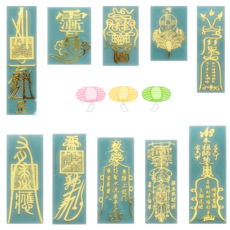 재물운 사업운 행운 애정운 학업운 건강 스티커부적, 16, 1개