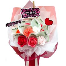 란플라워 비누꽃 용돈꽃다발 생신 생일선물 토퍼포함, 돈꽃다발 10송이 레드 + 토퍼 6종세트, 1개