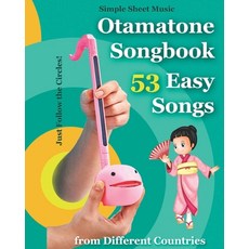 (영문도서)Otamatone Songbook - 53 Easy Songs from Different Countries: Simple Sheet Music... Paperback, Blurb, English, 9798319858160