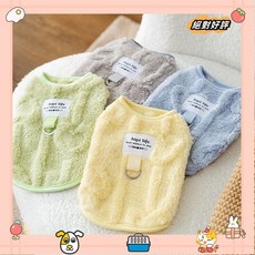 珊瑚絨保暖衣 馬卡龍系列絨衣 可牽引 簡約素色馬甲絨衣 秋冬保暖衣服 貓咪保暖衣服 中小型犬laiwc, 黃色,L, 1個