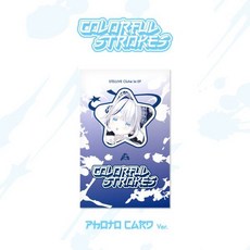 스텔라이브 (STELLIVE) - STELLIVE Cliché 1st EP 「Colorful Strokes」 - PhotoCard(Rin) Ver.