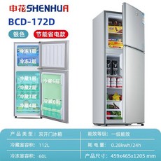 소형 냉장고 술장고 가정용 쇼케이스 18 자취방 레드 저온 18L 겔라데라 냉장 듀얼모터, BCD 172D 실버펄반짝이