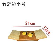 適暢專營 日式竹木壽司盤 長方形料理餐具 刺身實木盛臺, 竹翹邊小號21*12cm, 1個