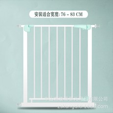 免打孔樓梯護欄 嬰幼兒寵物安全門欄 寬度76-83cm, 適合寬度：76 - 83cm