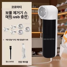 신발 보풀제거기 등산화 전기식 운동화 세탁소 미니, 플러그인+블레이드 3개+메쉬 3개, 기본 모델명/품번