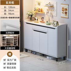 椿嶼 實木門口鞋櫃 大容量玄關櫃 多層防塵鞋架, 【甄選HDF加厚板】雲溪白120cm
