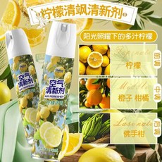 Global Warehouse 空氣清新劑 持久芳香 除臭噴霧, 1個, 大容量380ml【檸檬清香】, 380ml