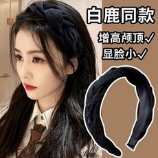 麻花髮箍頭飾 復古日系 學院風 髮帶, 黑色麻花髮箍, 1個
