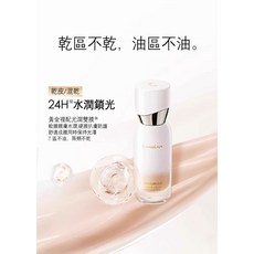 CARSLAN 卡姿蘭 精粹透潤粉底液, 1個, 白安瓶(乾皮/混乾適用)