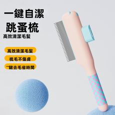 VANLUEE 宠物密齿除蚤梳 猫咪狗狗清洁梳 去浮毛梳子, 1個, 默认(4112)