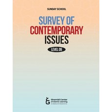 (英文圖書)Survey of Contemporary Issues 平裝版, Ghamidi Center of Islamic L..., 英文