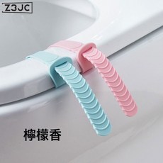 Z3JC 硅膠馬桶提蓋器防髒揭蓋器掀馬桶蓋配件坐便圈衛生提手翻蓋把手, 如圖