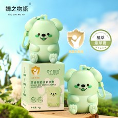 紫草膏 舒緩紫草膏 清涼戶外水潤叮咬舒緩膏 止癢防蚊修護膏 便攜式柔潤肌膚紫草膏 植萃舒緩膏 L.F.S, 1個, 舒緩紫草膏【綠】