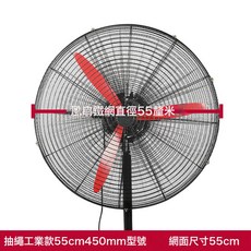 工業電風扇罩防夾手小孩安全網防護網兒童牛角扇保護套大號網罩, 1個, 直徑50-55cm【銘牌型號450mm】全包圍不擋風:見圖
