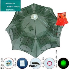 민물통발 접이식 어망 새우 장어 낚시살림망 다용도 휴대용 그물망 민물낚시 장비, 야광 두꺼운 16구멍 미끼 12팩