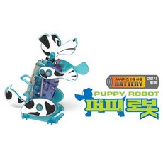어린이과학 조립 18106 퍼피로봇 (PUPPY ROBOT)