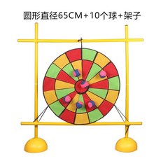 벽걸이 놀이세트 자석 공 던지기 어린이, 65cm 원형 + 볼 10개 + 브라켓