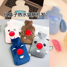 冬季必備 註水式熱水袋 安全保暖 可愛卡通毛絨熱水袋註水暖手寶隨身小號學生便攜灌水暖肚子暖水袋, 貝比樂-紅鼻子【500ml】