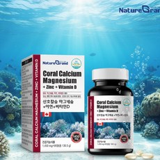 네이처그랜드 산호칼슘 마그네슘 아연 비타민D 1450mg 90정 뼈 치아, 1개