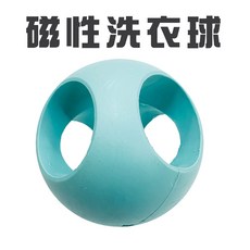 GS MALL 台灣製造 磁性洗衣球 洗衣機滾筒清潔去汙, 1個