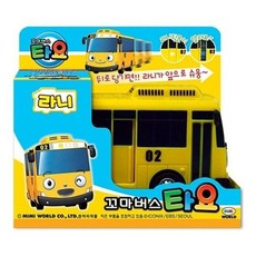 타요 꼬마버스 라니 완구