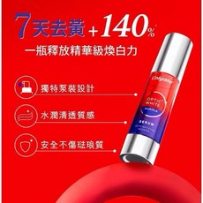 高露潔 光感紫鑽美白牙齒精華40ml，溫和亮白，改善牙齒暗沉，提升口腔健康, 1個, 40L