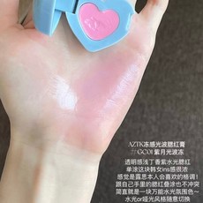 AZTK 凍感光波腮紅膏, 1個, 愛心腮紅【GC01紫月光波凍】0.5g