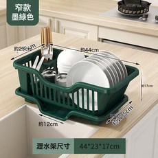 瀝水碗盤架碗碟收納架水槽置物架餐具家用廚房檯面碗筷濾水收納盒, 碗架墨綠色中號:如圖, 1個