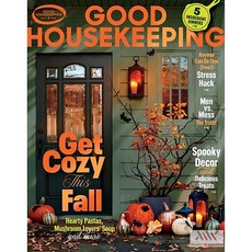 Good Housekeeping Usa 2024년9/10월호 (여성 교양 잡지 월드매거진) - 당일발송
