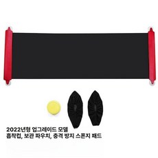 무브 코어 슬라이딩 기구, 재고 1.6m 신장1.4m이하적합, 1개