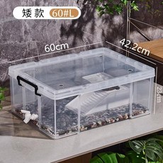 60L 大容量可移動烏龜缸 自帶導水管 生態環保烏龜飼養箱, 60L（水龍頭款）可DIY造景+爬臺+蓋, 1個
