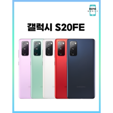 중고 삼성 갤럭시 S20FE 5G SM-G781, 네이비, 03_특S급