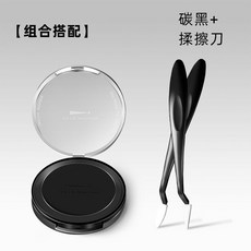 速鋪粉 傳奇之路素描造型速鋪粉 繪畫色粉 美術生專用 可水溶石墨粉 黑色碳粉, 速鋪粉+揉擦刀兩支裝, 1個