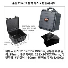 방수 수납함 캐리어 상자 캠핑 대형 파우치 여행용, 1개, 2826T블랙상자+전세트솜