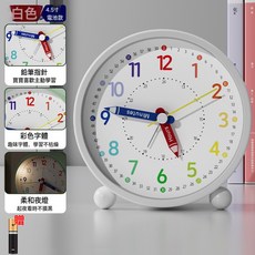 DIU 鬧鐘學生專用智能新款強力叫醒兒童電子高顏值桌面學習靜音時鐘表, 【白色-4.5寸】學習認時+送電池:如圖