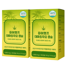냉압착 대마종자유 식약청인증 1000 엑스트라버진 햄프씨드 오일 100% 식물성 캡슐 대마씨유 오메가3 오메가6 대마씨종자유 대마유, 2세트, 30회분