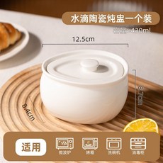 陶瓷燉盅 附蓋 約430ml, 1個, 0.3kg,430ml, N/A, 430ml