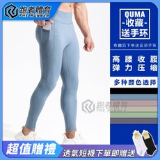 男士鯊魚褲 跑步壓縮褲 緊身瑜珈褲 馬拉松高彈力褲