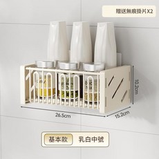 廚房置物架 免打孔 置物架 奶白中號 贈送無痕掛片x2, 奶白中號 姜蒜蔥置物架, 1套