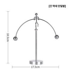 발란스맨 역도맨 외발맨 양발 진자운동 진자, 1개, 롱 로드 싱글 풋 대형 인물