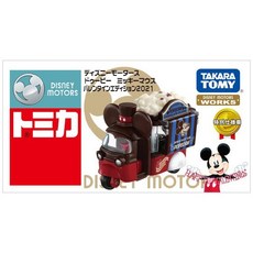 토미카 디즈니 DM 도비 미키 마우스 발렌타인 데이 에디션 2021 작동완구, 혼합, 1개