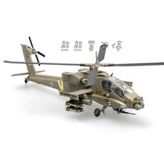 EASY MODEL 1/72 AH-64A 阿帕契攻擊直升機模型, 1個