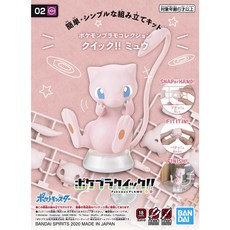 반다이 포켓프라 콜렉션 QUICK!! 02 뮤, 1개